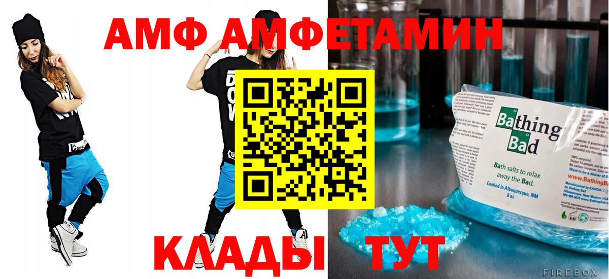 Амфетамин 98% Жигулёвск