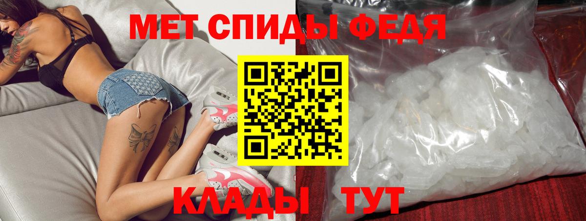 Амфетамин Premium  Вход с VPN  Amphetamine  Жигулёвск 