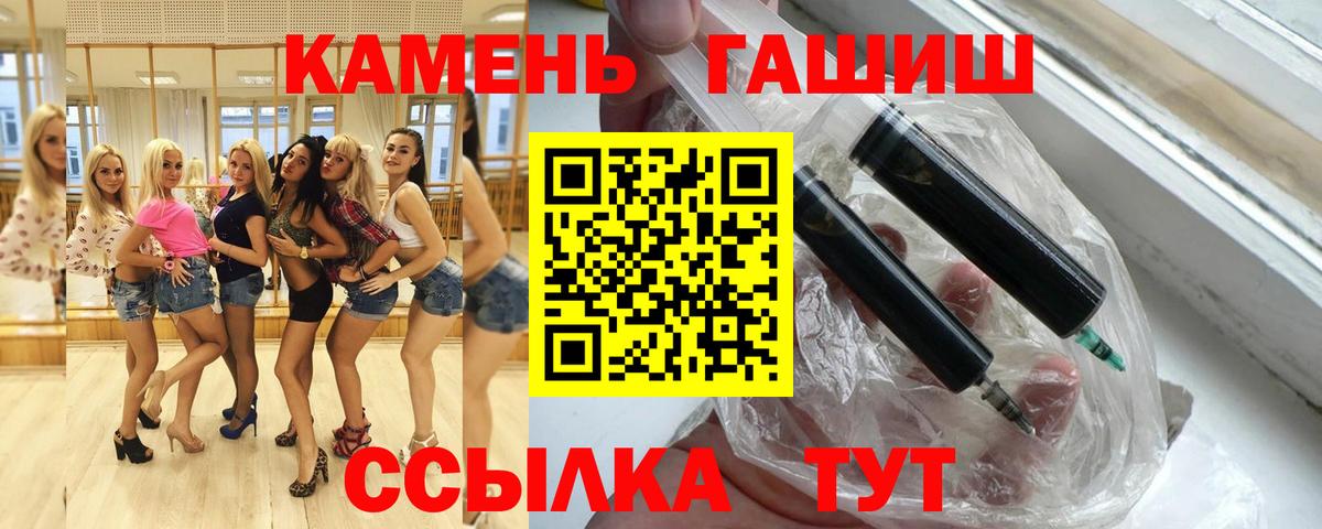 ГАШ Cannabis Жигулёвск