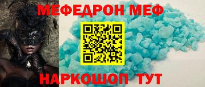 гидра Ирбит