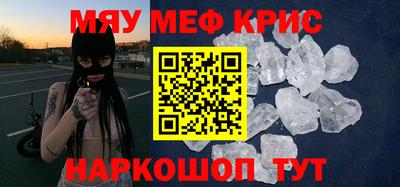 гидра Ирбит