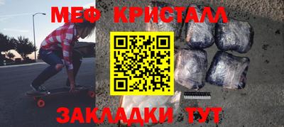 гидра Ирбит