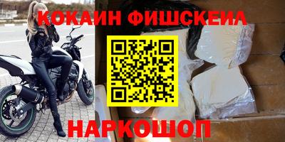 гидра Ирбит