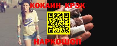 гидра Ирбит