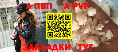 гидра Ирбит