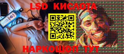 героин Ипатово