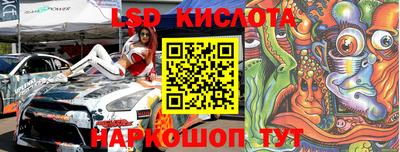 героин Ипатово