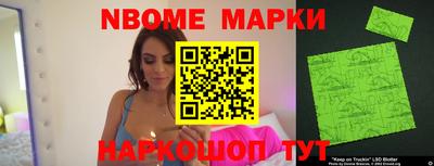 гидра Ирбит