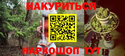героин Ипатово