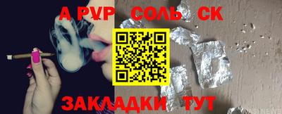 сатива Изобильный