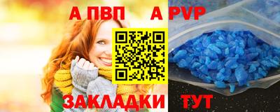 гидра Ирбит