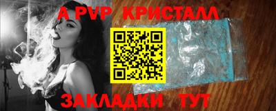 героин Ипатово