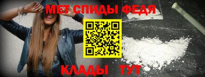 героин Ипатово
