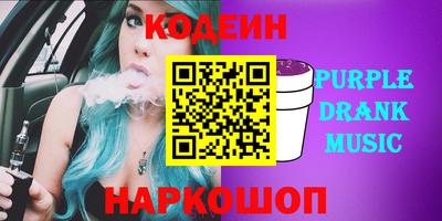 героин Ипатово
