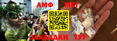 героин Ипатово