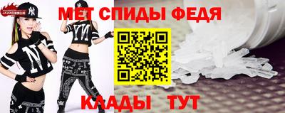 гидра Ирбит