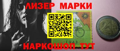 гидра Ирбит