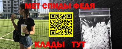 героин Ипатово