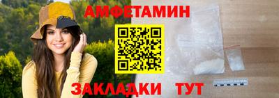 героин Ипатово