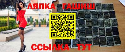 гидра Ирбит