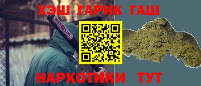 гидра Ирбит