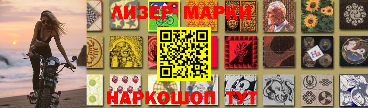 Жигулёвск  МЕГА как войти  Лсд 25 экстази ecstasy  Вход с VPN  LSD-25 экстази ecstasy 