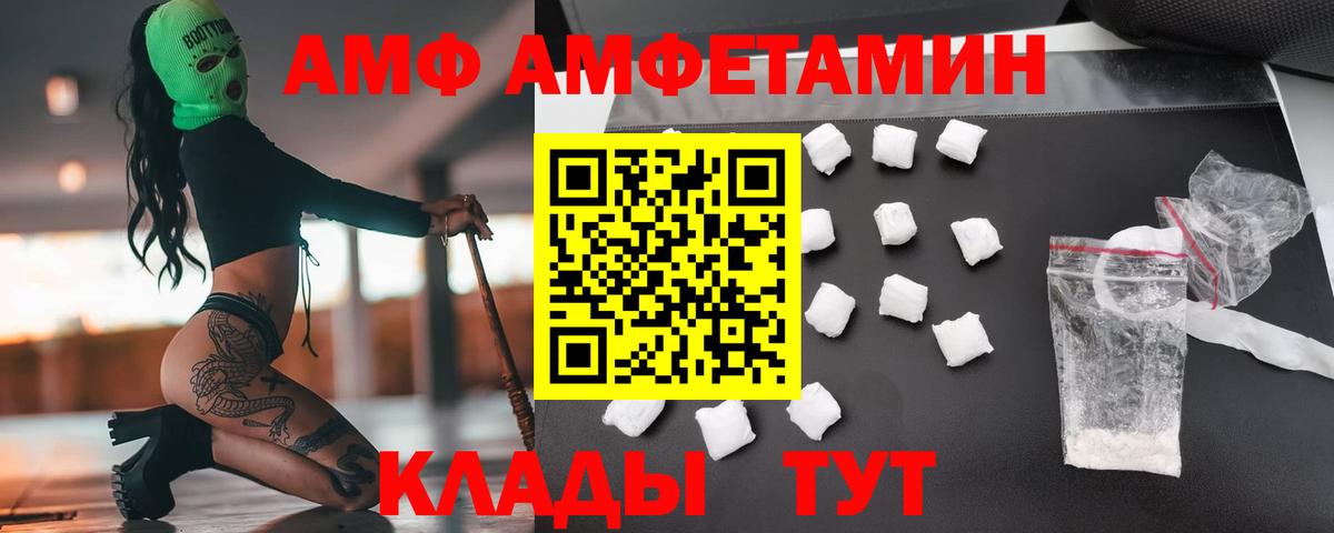 Жигулёвск  Метамфетамин винт  Вход с VPN 