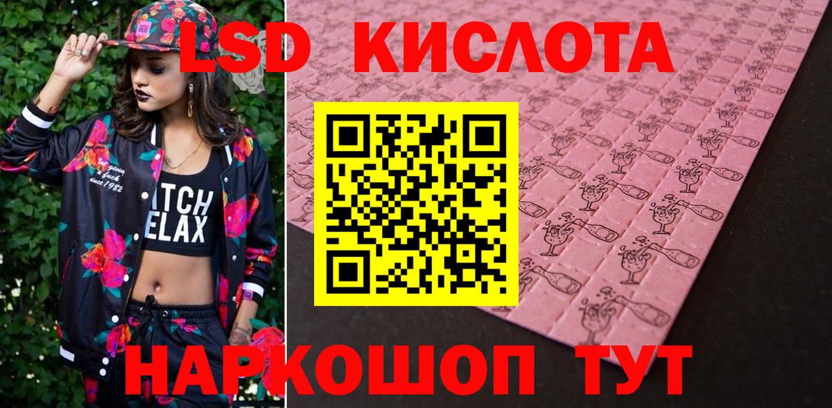 Марки 25I-NBOMe 1,8мг  Наркотические марки  Жигулёвск  Вход с VPN  Марки 25I-NBOMe 1,8мг 