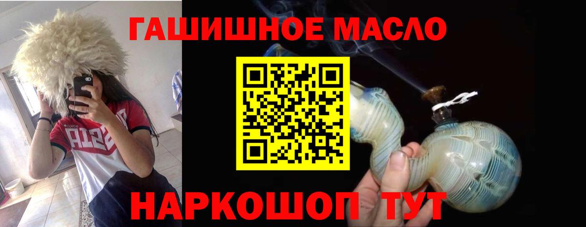 Дистиллят ТГК вейп  купить наркоту  Вход с VPN  Жигулёвск  Дистиллят ТГК вейп 