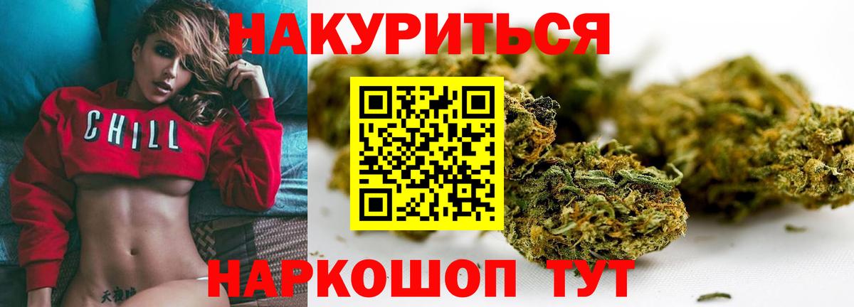Марихуана VHQ Жигулёвск